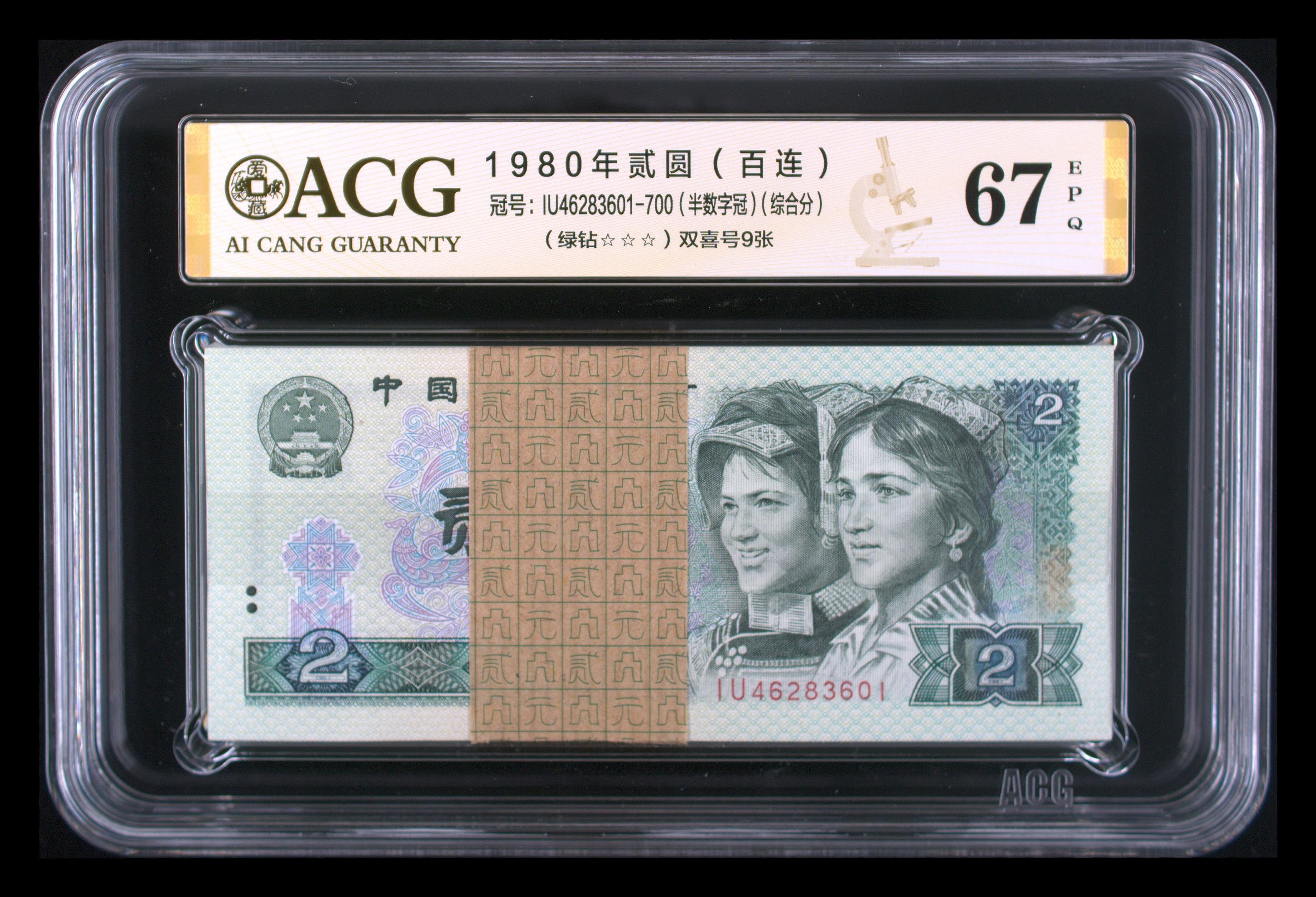 Custom Summer Holiday Stamp-shape Pins